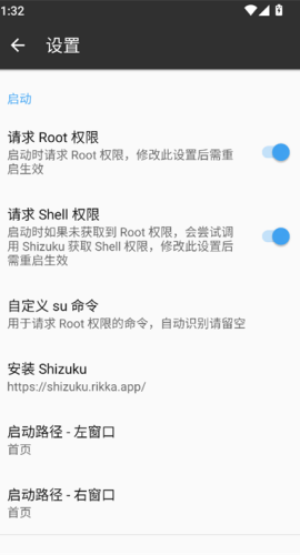 mt管理器下载安装apk