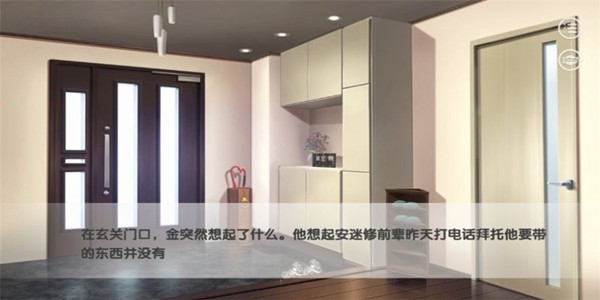 怜爱的正反面12.14王俊