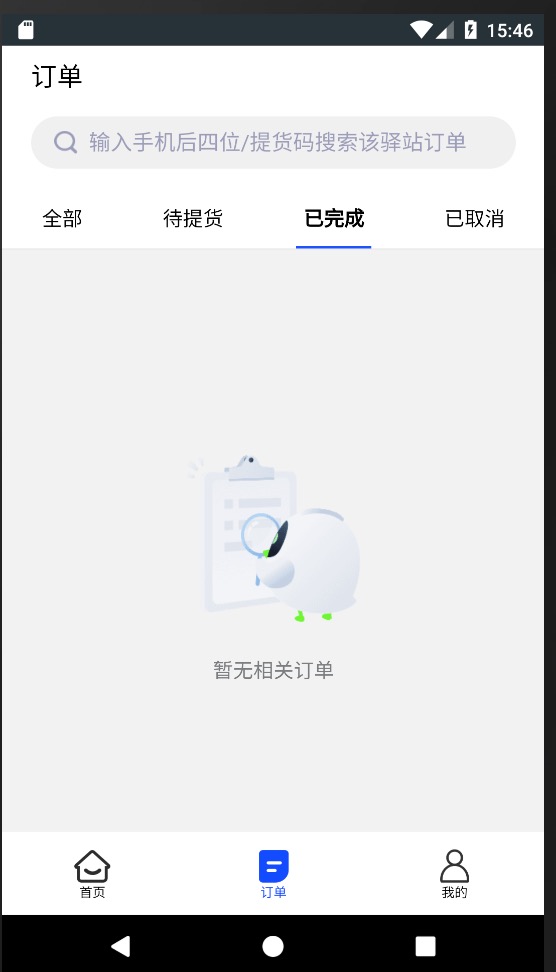 团购精选 团购精选