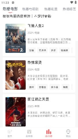 西柚视频 西柚视频