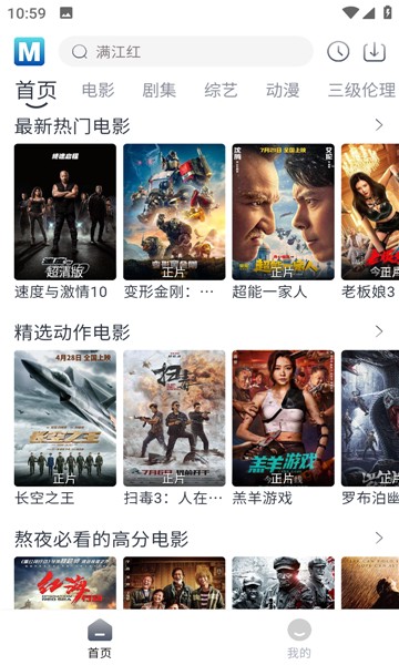 喵呜