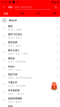 轻听