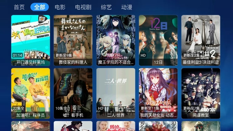 星辰仓