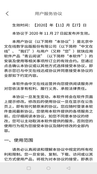 野花书坊 野花书坊