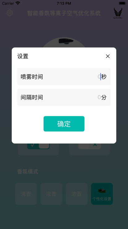 智清新