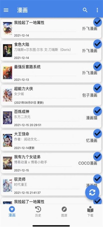 cilidili漫画 cilidili漫画