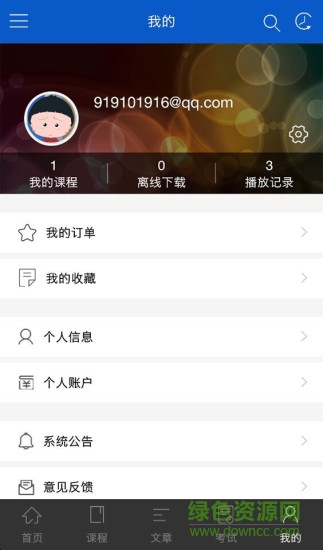 研大医学