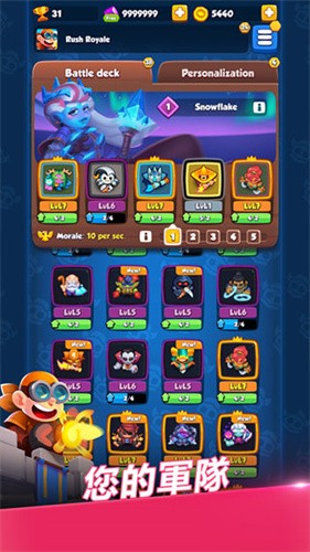皇家冲冲冲正式版(Rush Royale) 皇家冲冲冲正式版(Rush Royale)