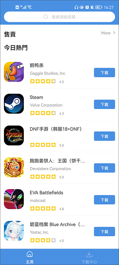 gamestoday海外游戏版 gamestoday海外游戏版