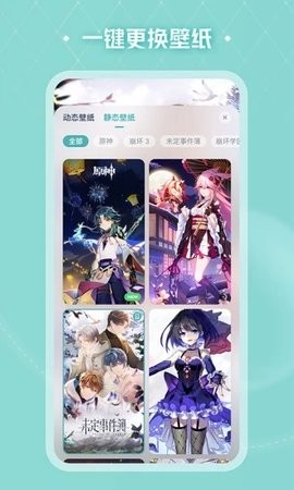 人工桌面官网版
