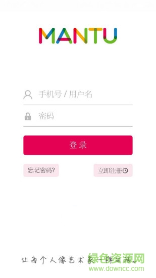 漫涂美术