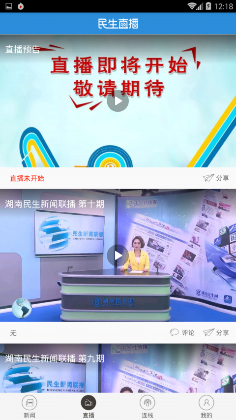 兴人社