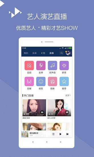 365音乐助教