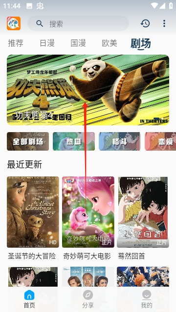 2k动漫