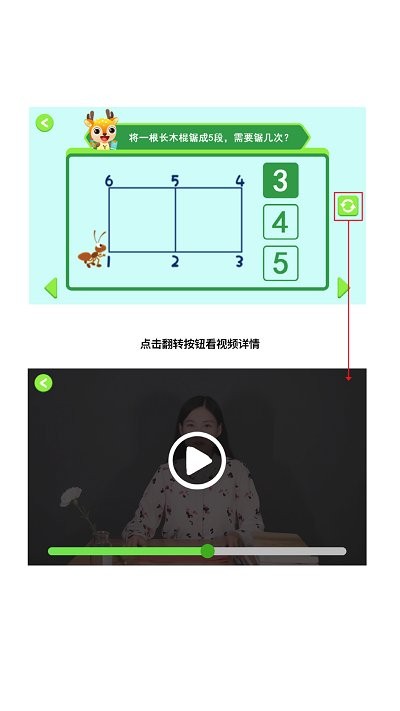 派派趣思维