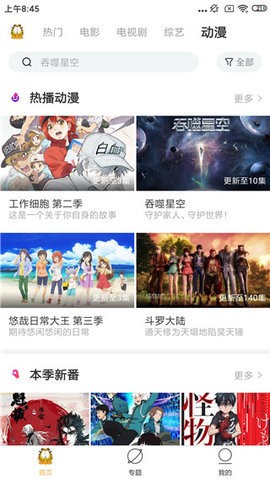 金色天堂