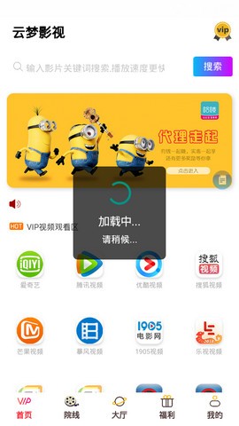 云梦影视