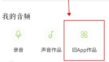 为你读诗Pro