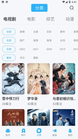 河马视频app免费追剧手机版