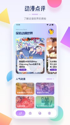 Tapas漫画园 Tapas漫画园