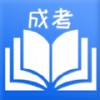 自考之了题库