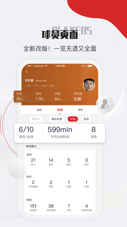 章鱼帝