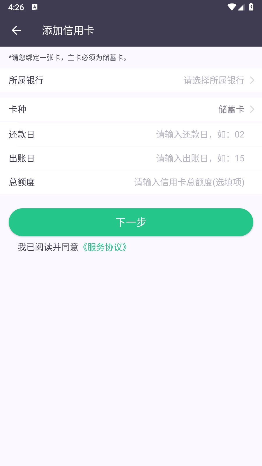 钱小猪