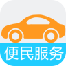 清远交警