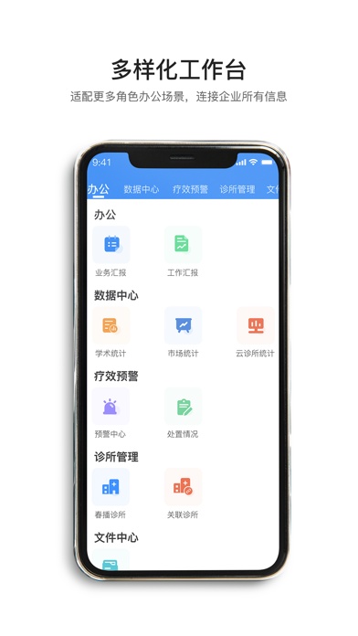 万象助手