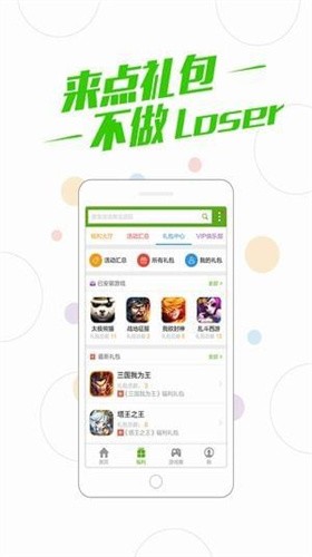 百度游戏三国杀 百度游戏三国杀