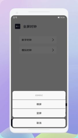黑豹工具