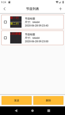 DOTC(LED设备控制器) DOTC(LED设备控制器)