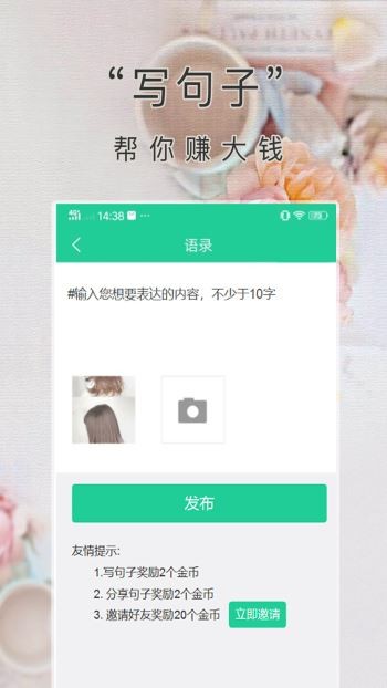 心情语录屋 心情语录屋