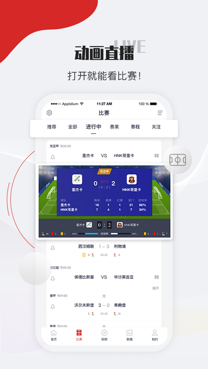 章鱼帝