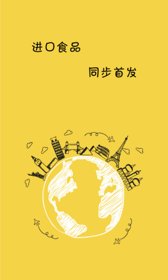 嘴霸子 嘴霸子