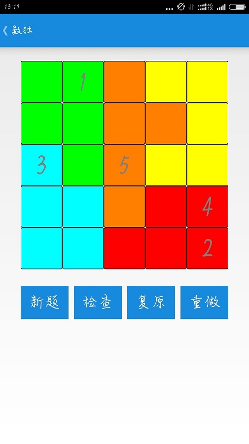 终极奥义