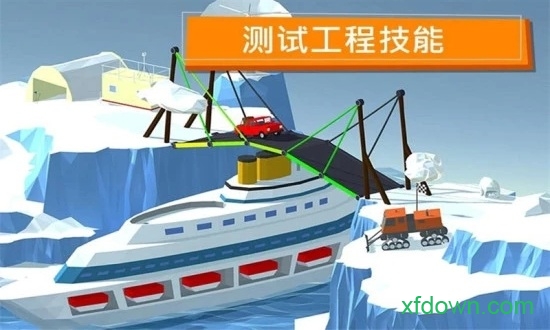 桥梁工程师2