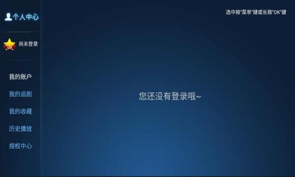 金叶影院