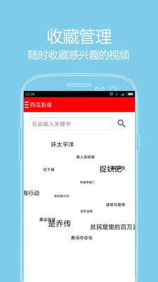 看片神器