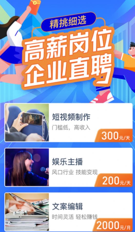 热浪
