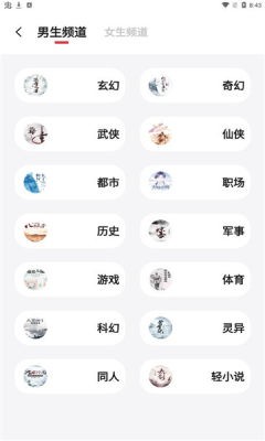 西瓜搜书 西瓜搜书