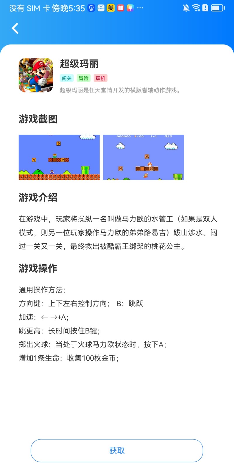 狸猫街机 狸猫街机