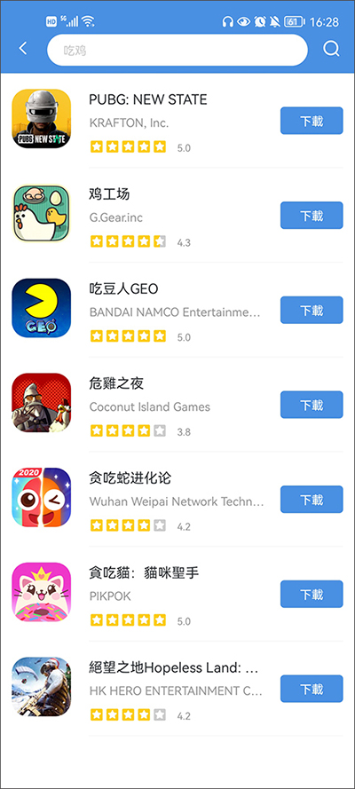 gamestoday海外游戏版