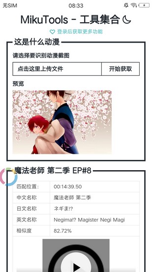 原神语音合成 原神语音合成