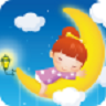 睡眠大师