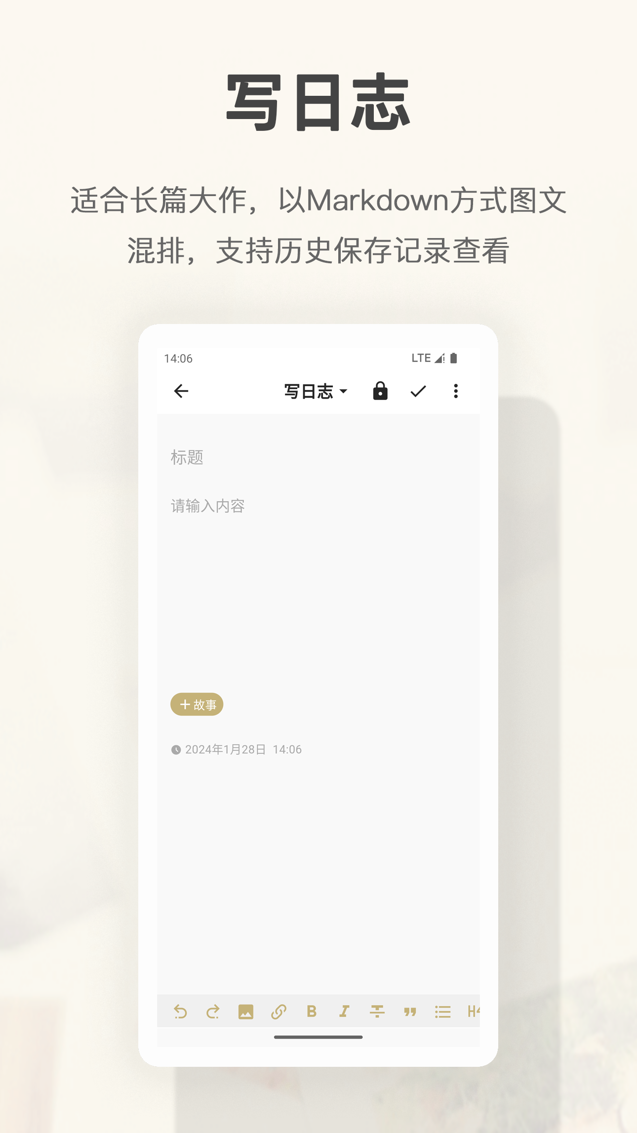 旧时光 旧时光