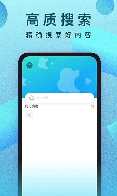 人人追剧