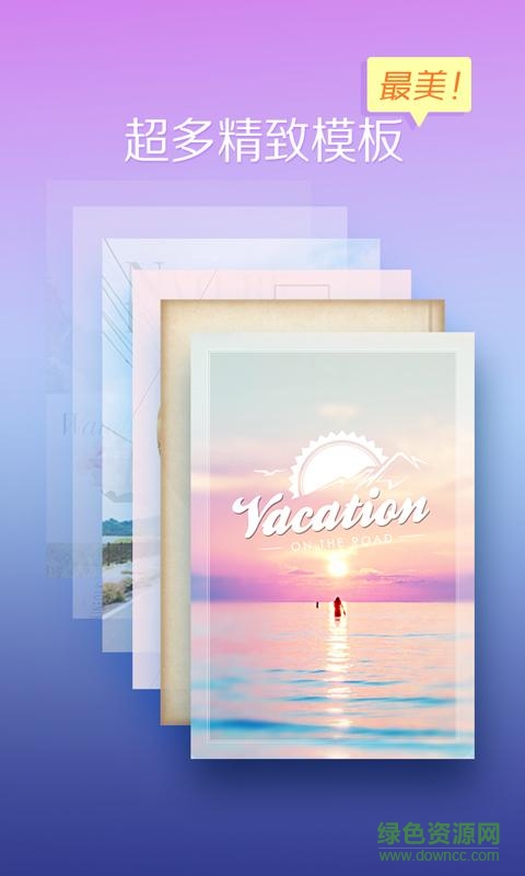 魔法视频美拍手机版 魔法视频美拍手机版