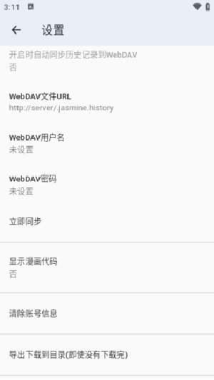 jenny漫画 jenny漫画