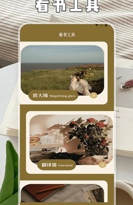 小书森林 小书森林